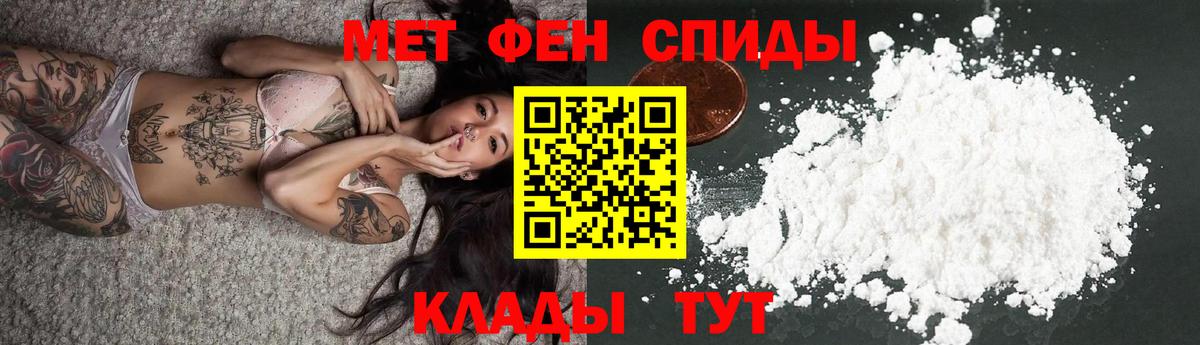 Amphetamine  Вход с VPN  Ефремов  Амфетамин Premium 