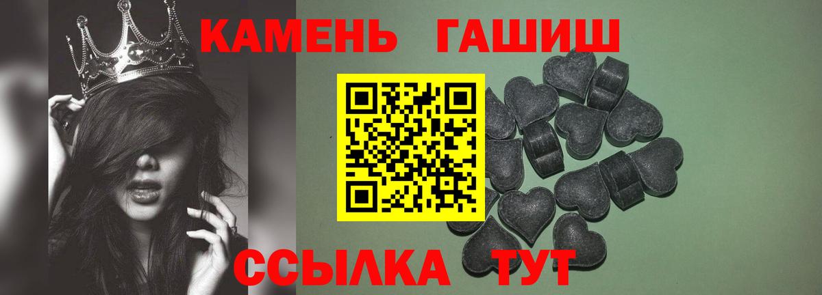 Ефремов  Гашиш 40% ТГК  Вход с VPN 