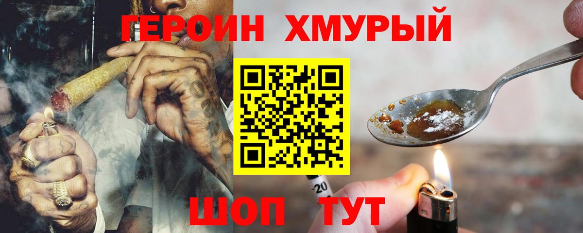  Кокаин Ефремов