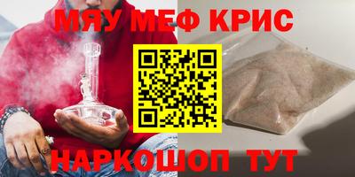 скорость mdpv Краснокаменск