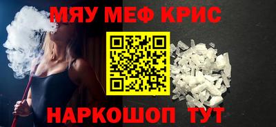 скорость mdpv Краснокаменск