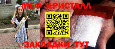 кокаин премиум Краснознаменск