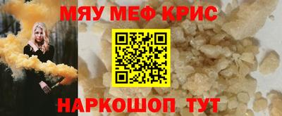 кокаин премиум Краснознаменск