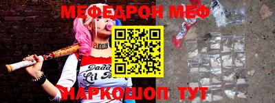 кокаин премиум Краснознаменск