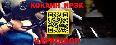 мефедрон Кулебаки