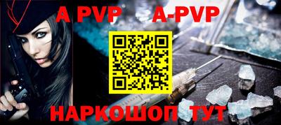 скорость mdpv Краснокаменск