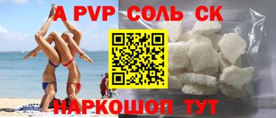 кокаин премиум Краснознаменск