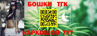 кокаин премиум Краснознаменск