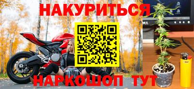 мефедрон Кулебаки