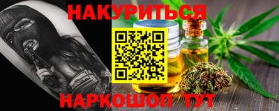 герыч Краснодар