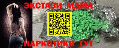 ECSTASY Кунгур