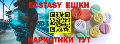 скорость mdpv Краснокаменск