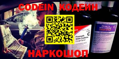 герыч Краснодар