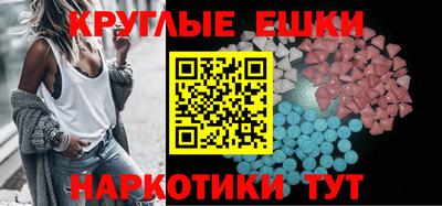 кокаин премиум Краснознаменск