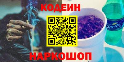 кокаин премиум Краснознаменск