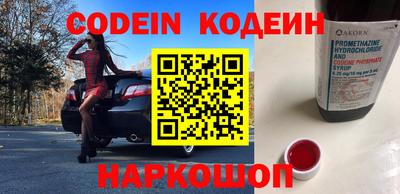 мефедрон Кулебаки