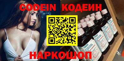 герыч Краснодар