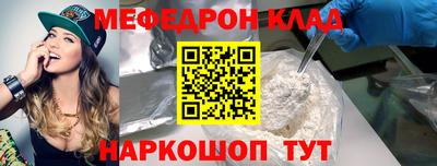 кокаин премиум Краснознаменск