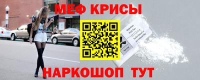 скорость mdpv Краснокаменск
