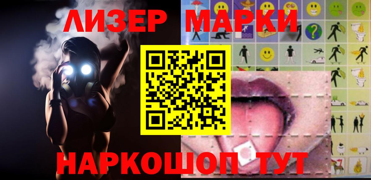 Лсд 25 экстази кислота  Вход с VPN  Ефремов  LSD-25 экстази кислота 