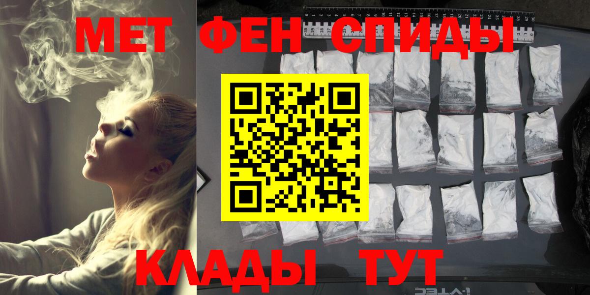 Ефремов  Конопля  ГАШ  Купить  Вход с VPN  Меф МЯУ МЯУ  