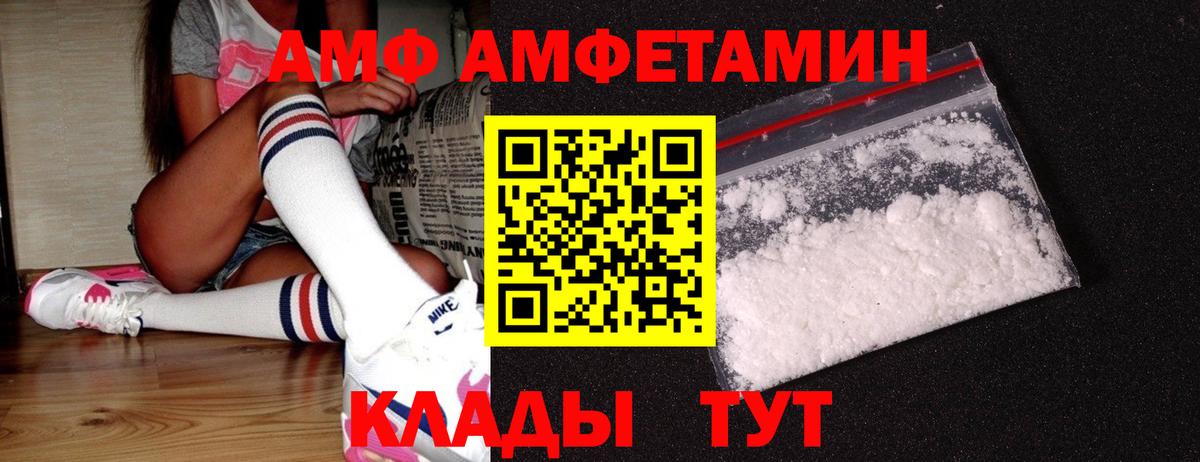 Первитин Methamphetamine Ефремов