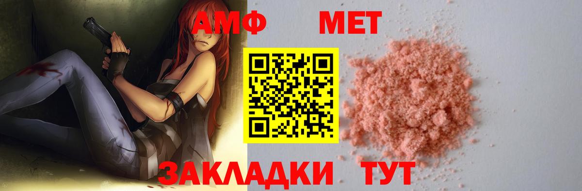 Ефремов  МЕТАМФЕТАМИН  Вход с VPN  Метамфетамин винт 