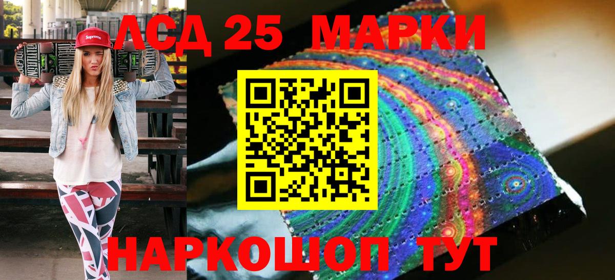 Марки N-bome 1500мкг  Вход с VPN  Марки N-bome  Ефремов 