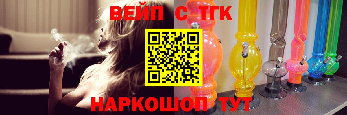 Ефремов  закладка  Вход с VPN  ТГК гашишное масло 