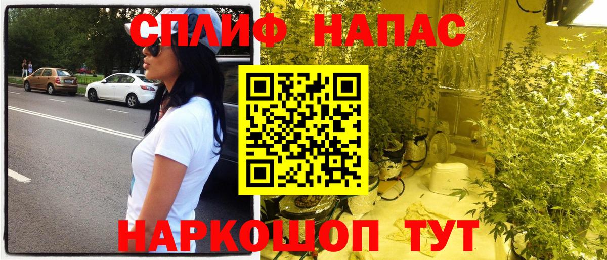 МАРИХУАНА White Widow Ефремов