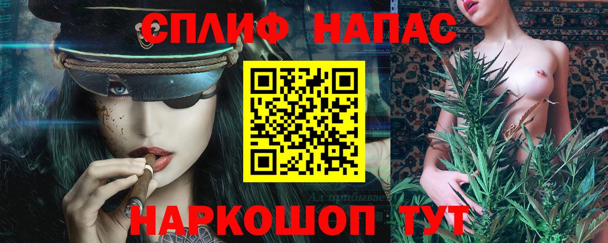 Ефремов  Шишки марихуана SATIVA & INDICA  Вход с VPN  Шишки марихуана тримм  Канабис THC 21% 